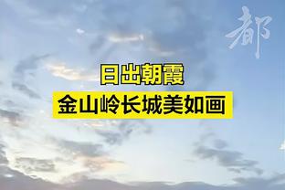 恩里克：已经回应过今日不谈姆巴佩离队问题 李刚仁明天能出场